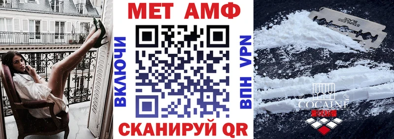Амфетамин VHQ  Костерёво 