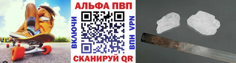 где можно купить Костерёво гидра сайт APVP СК КРИС