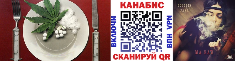Cannafood конопля  MEGA ссылки  Костерёво  закладки 