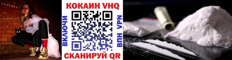 где купить наркотик  Костерёво  Кокаин VHQ 