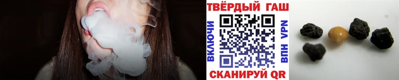 даркнет телеграм как найти закладки Костерёво Гашиш убойный