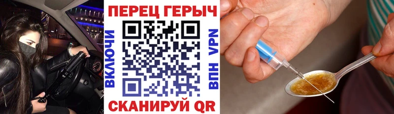 ГЕРОИН герыч  Костерёво 