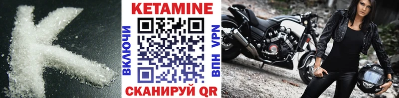 КЕТАМИН VHQ  Костерёво 
