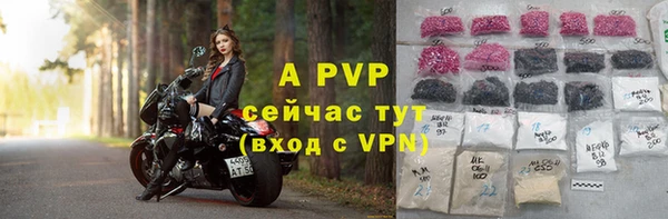 прущая мука Коряжма