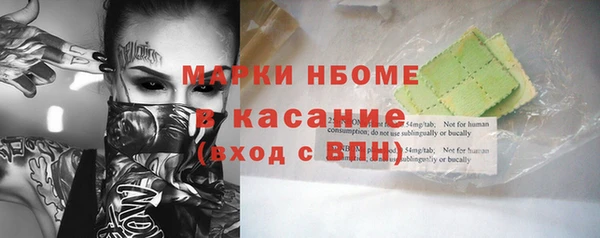 альфа пвп Кодинск