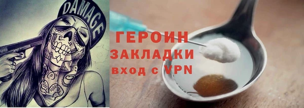 мефедрон VHQ Козельск
