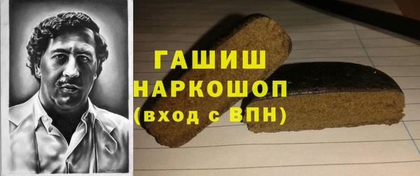альфа пвп Кодинск