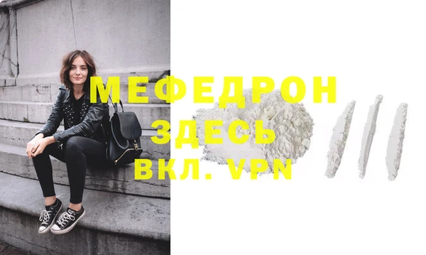 мефедрон VHQ Козельск