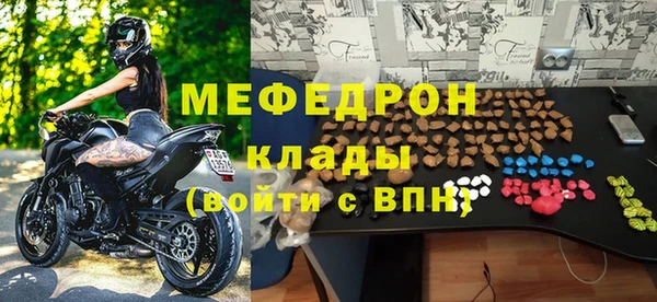 амф Костерёво