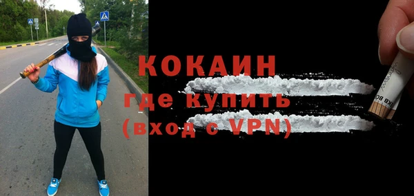 кокаин VHQ Кинешма