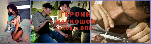 альфа пвп Кодинск