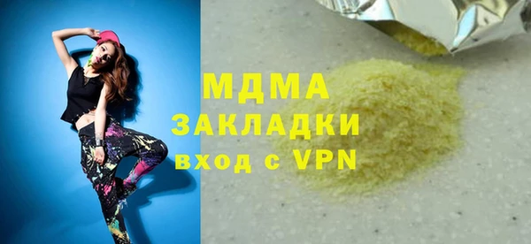 прущая мука Коряжма