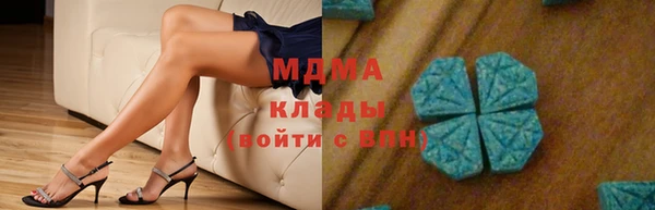 кокаин VHQ Кинешма