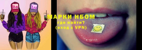 мефедрон VHQ Козельск