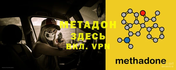 альфа пвп Кодинск