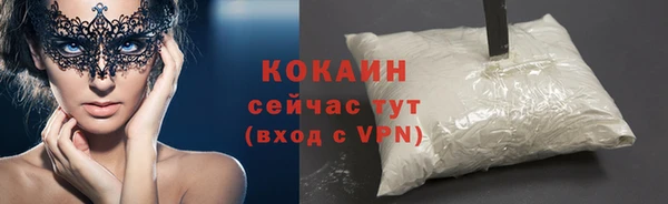 альфа пвп Кодинск