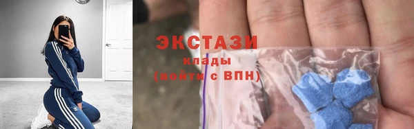 трава Киреевск