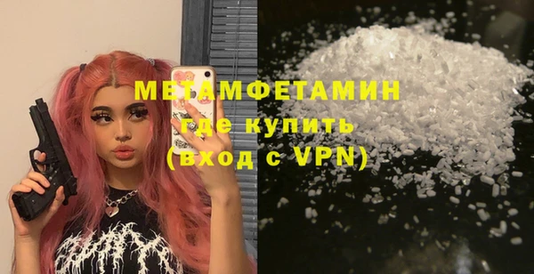 альфа пвп Кодинск