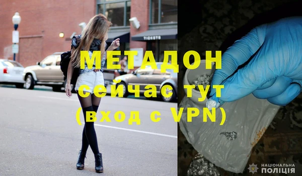 амф Костерёво