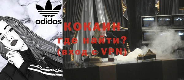 мефедрон VHQ Козельск