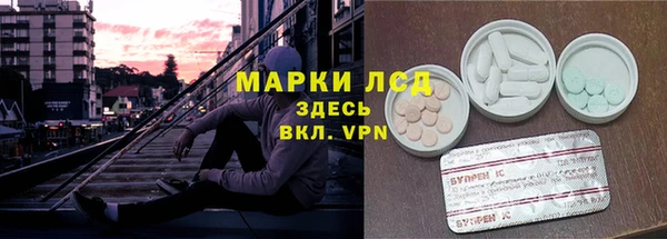 альфа пвп Кодинск