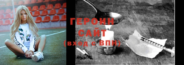 амф Костерёво