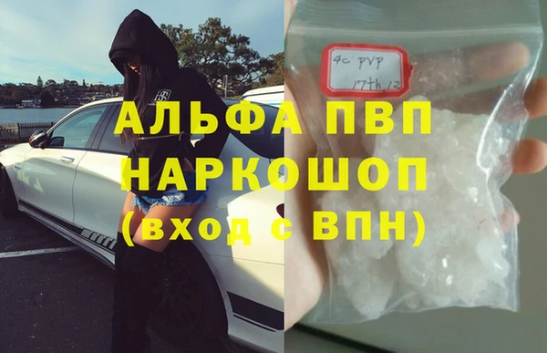 мефедрон VHQ Козельск