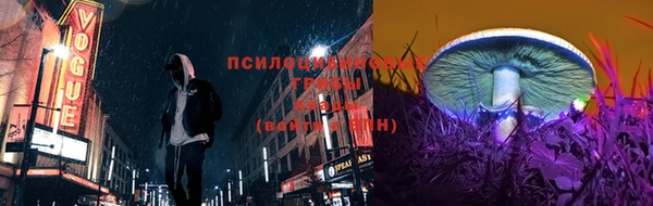 мефедрон VHQ Козельск