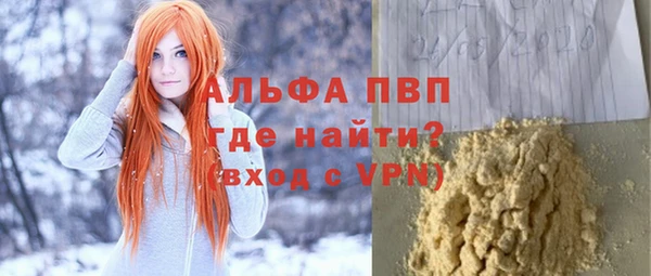 мефедрон VHQ Козельск