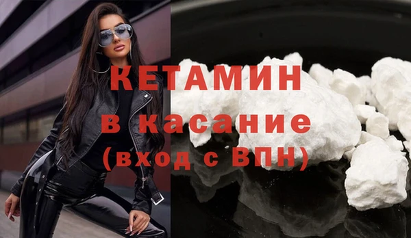 альфа пвп Кодинск
