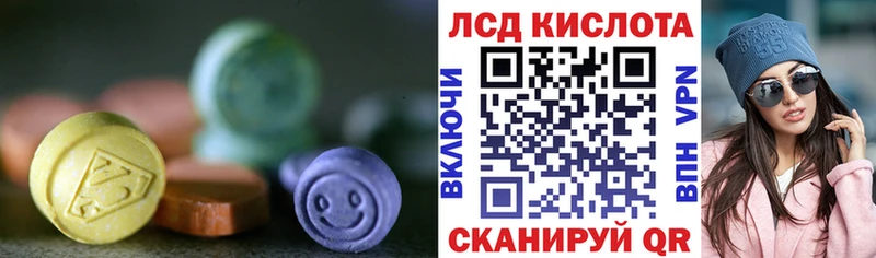 ЛСД экстази ecstasy Костерёво