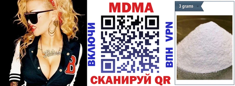 МДМА VHQ  Костерёво 