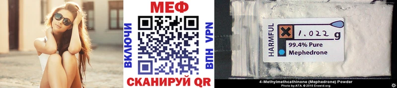 Мефедрон мяу мяу  Костерёво 