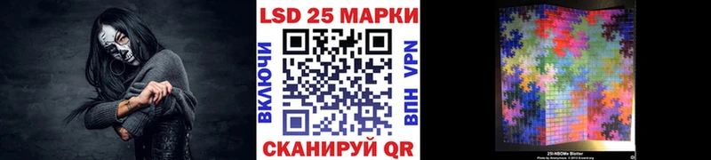 купить закладку Костерёво Марки 25I-NBOMe 1,8мг