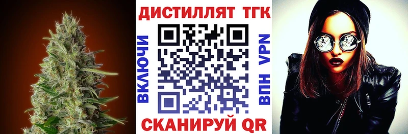 Дистиллят ТГК жижа  ОМГ ОМГ ссылка  мориарти телеграм  Костерёво 